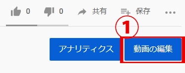 youtubeで字幕ファイルをアップロードする