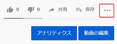 字幕をダウンロードする方法②