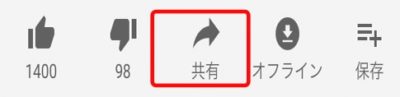 youtubeで動画共有