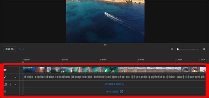 youtube studioエディタ