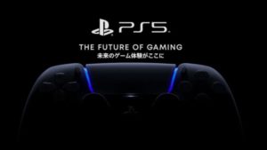 ps5の初お披露目