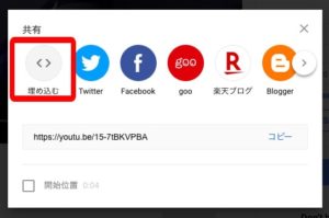 youtube動画の埋め込み