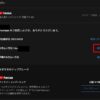YouTube-支払い方法