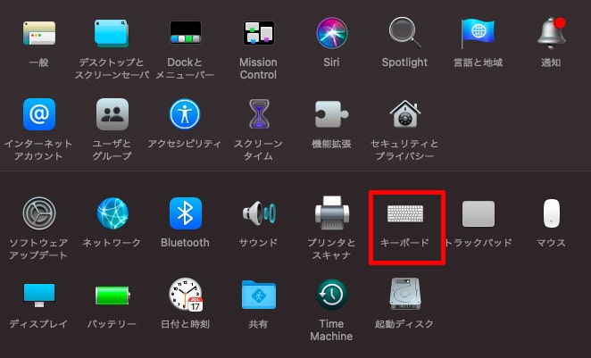 システム環境-キーボード