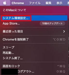 mac-システム環境設定