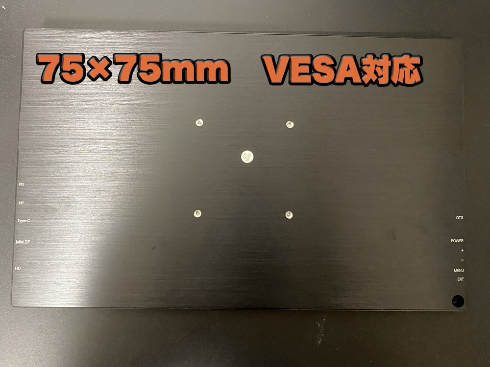 EVICIV EVC-1504 VESA対応