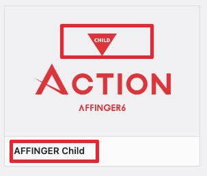 affinger6-child