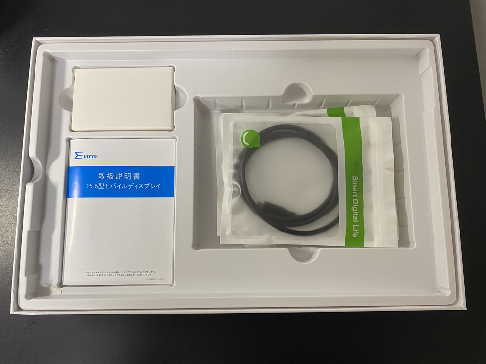 モバイルモニター付属品