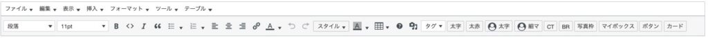advanced editor tools有効化後