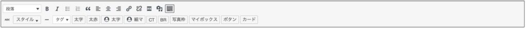 Advanced Editor Tools有効化前
