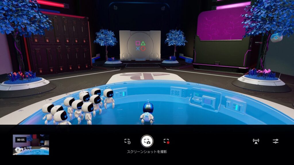 スクリーンショットを撮影