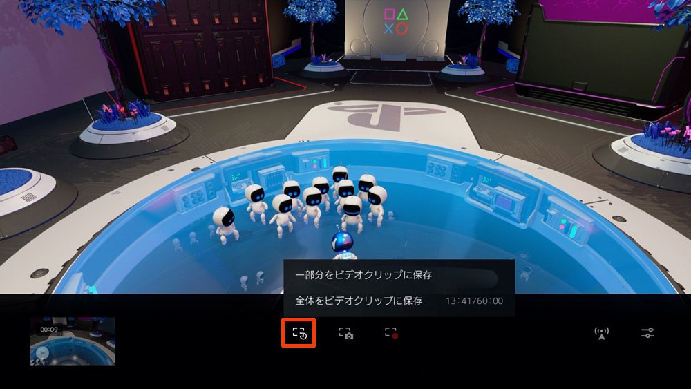 ビデオクリップ