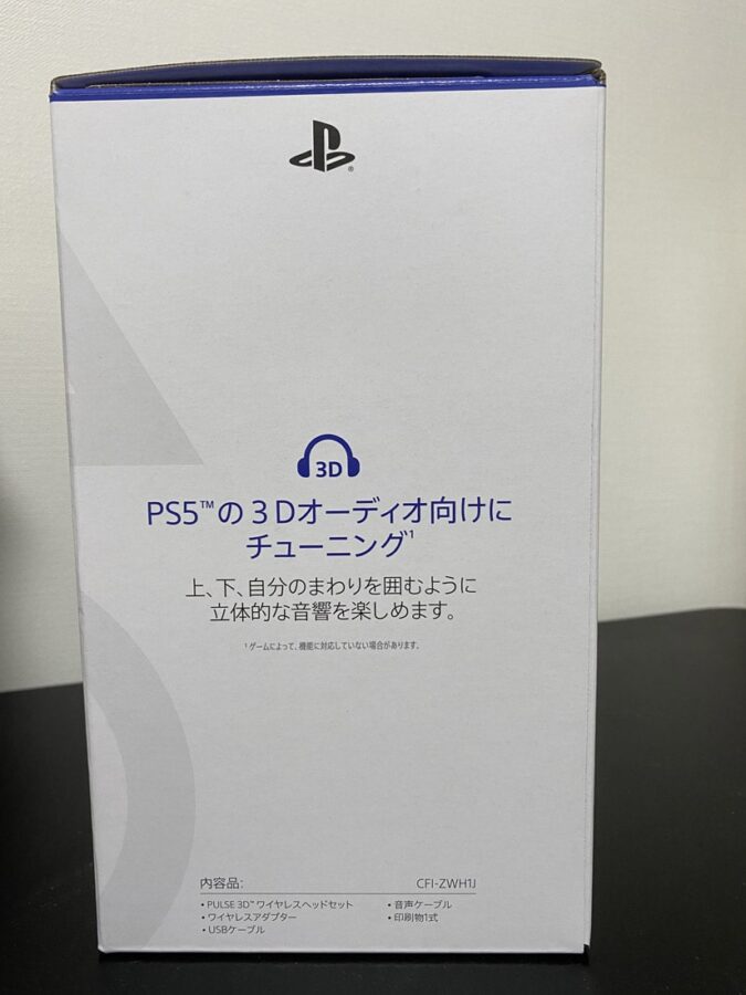 ps5-外観