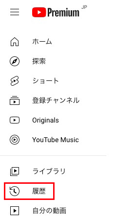 YouTubeコメントの削除-履歴