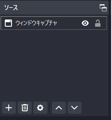 OBS Studioに映像ソースを追加