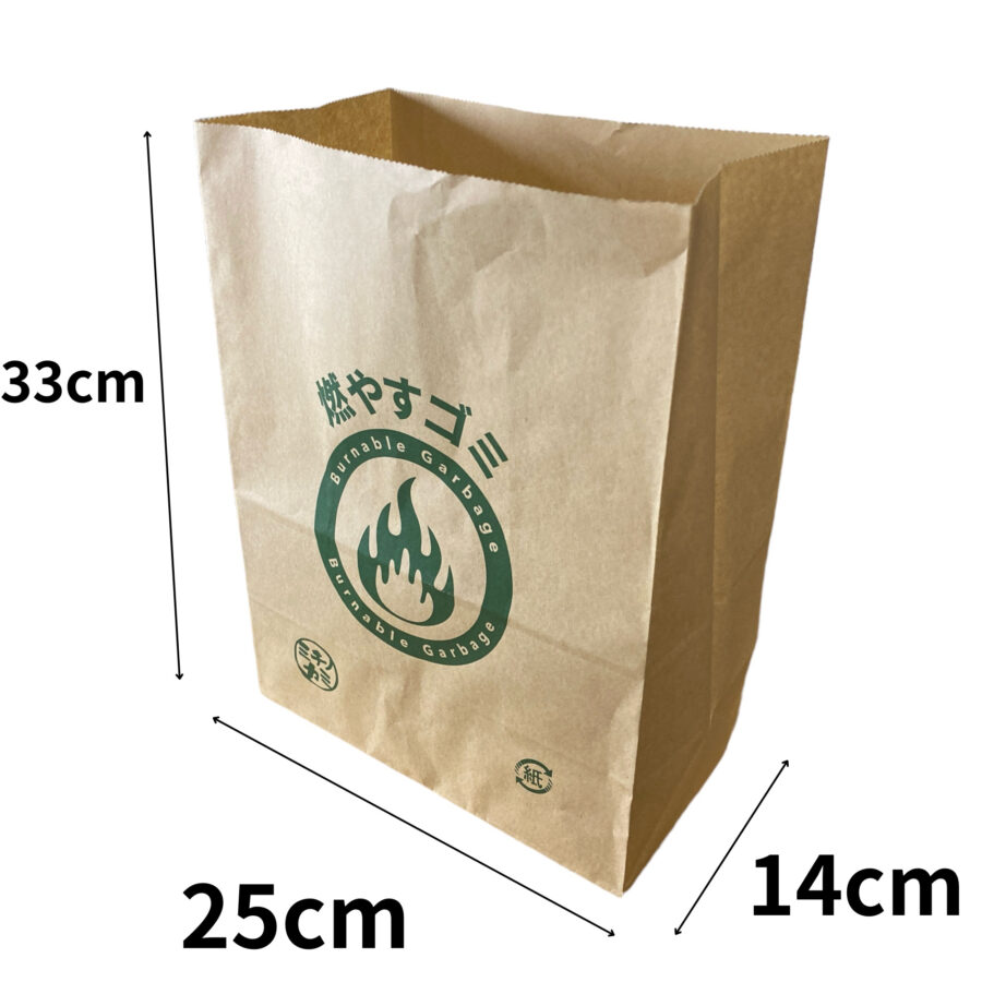 ミチノカミ-ゴミ袋